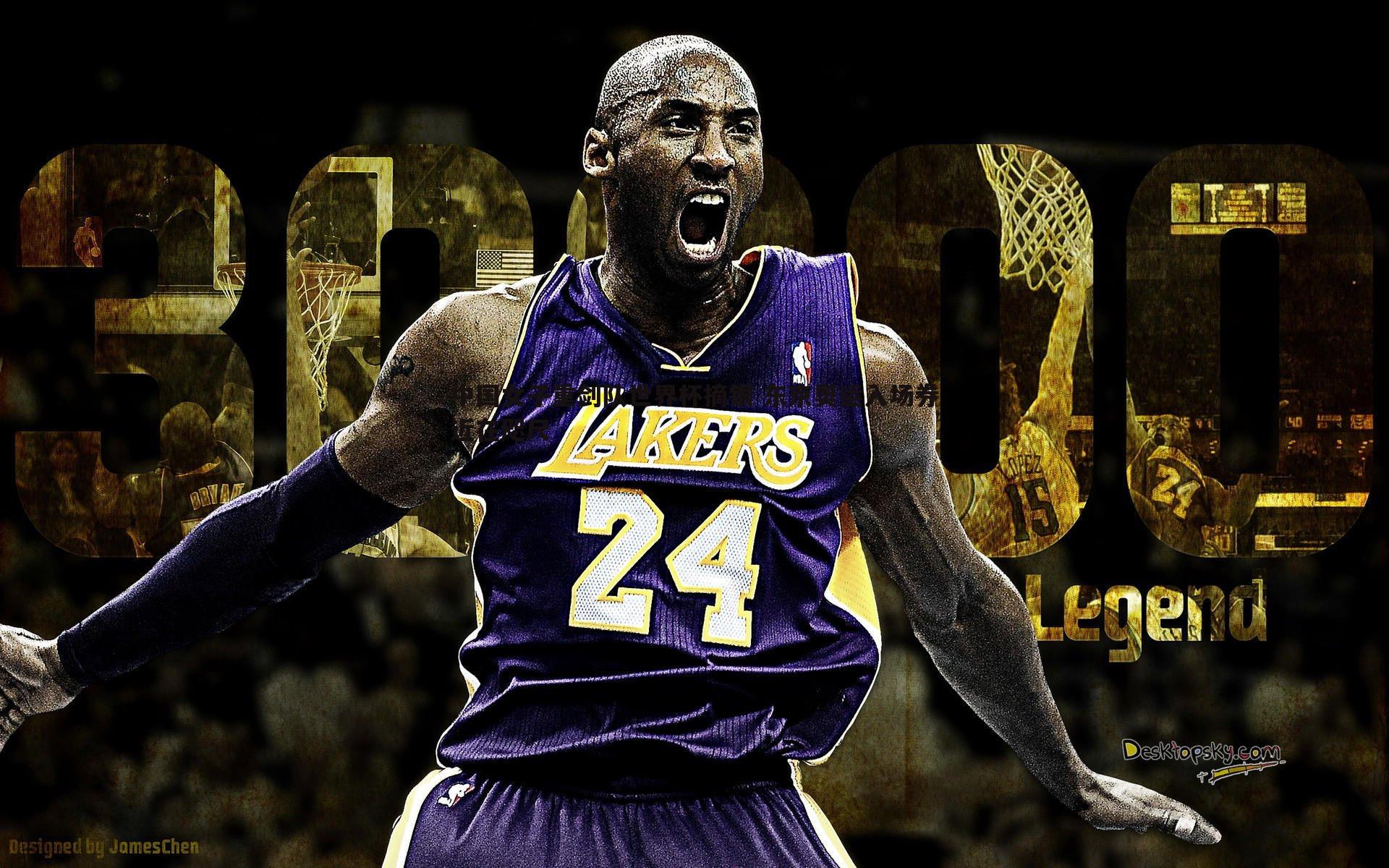 evo视讯真人-中国女子重剑队世界杯摘银 东京奥运入场券近在咫尺