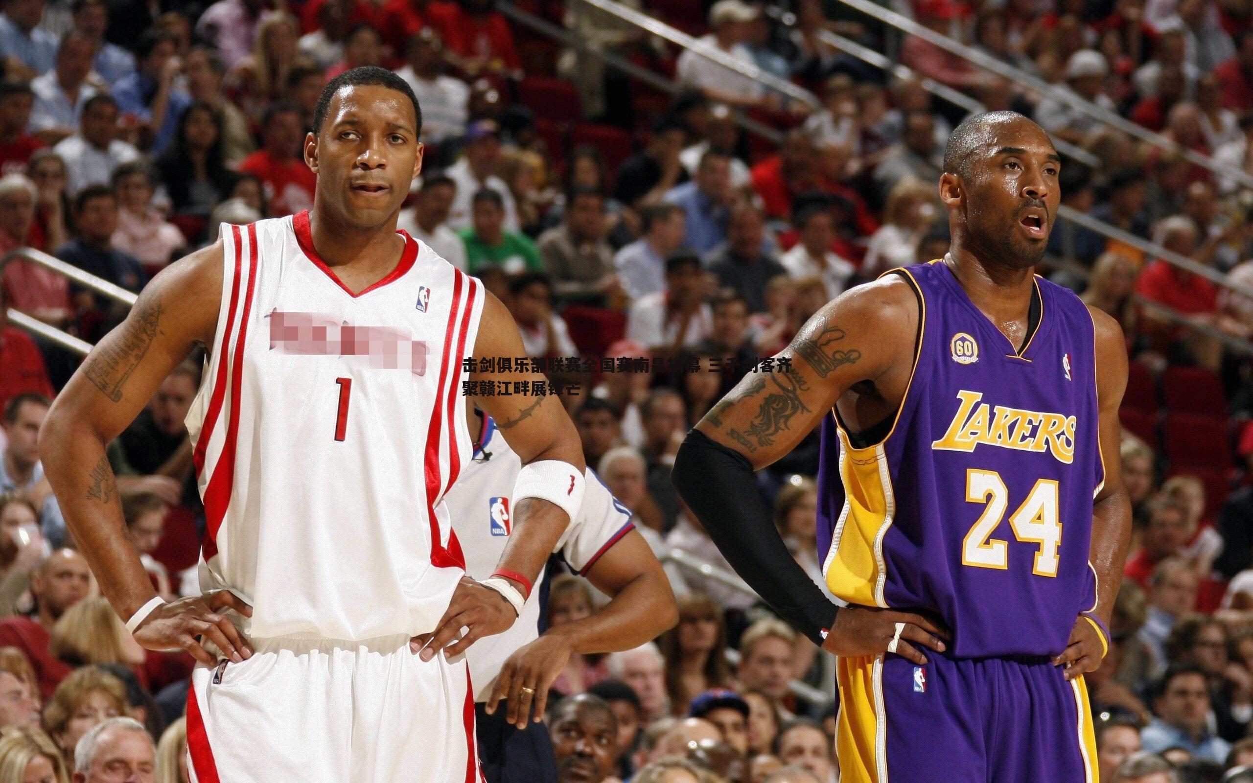 evo视讯真人-击剑俱乐部联赛全国赛南昌揭幕 三千剑客齐聚赣江畔展锋芒