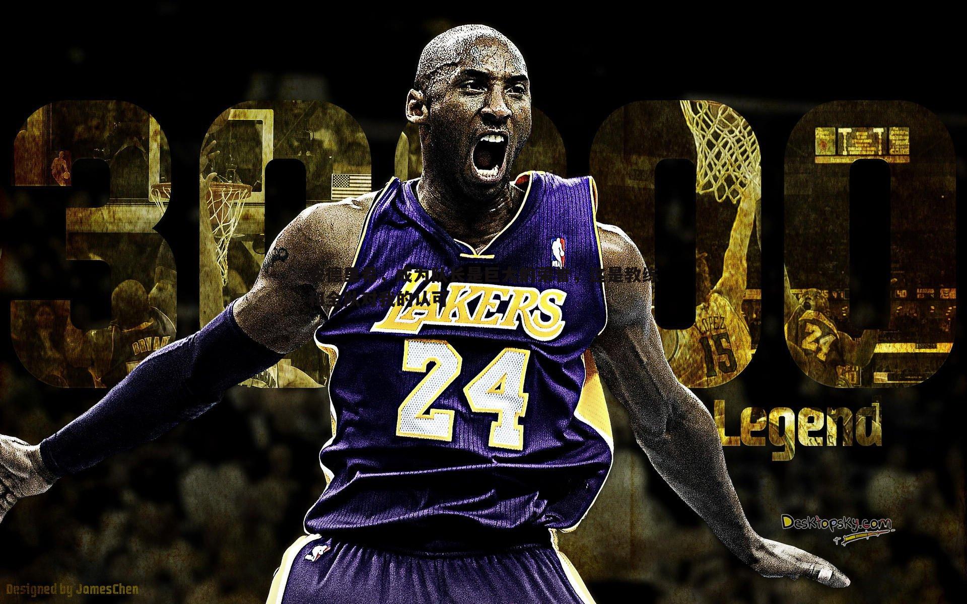 evo视讯真人-安德里希，成为队长是巨大的荣誉，这是教练和全队对我的认可